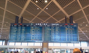 空港案内 空港案内